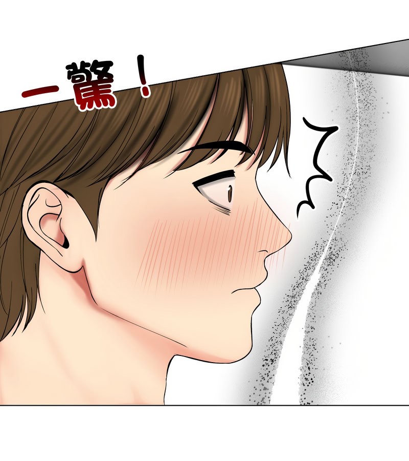 老婆捲款潜逃后第18话