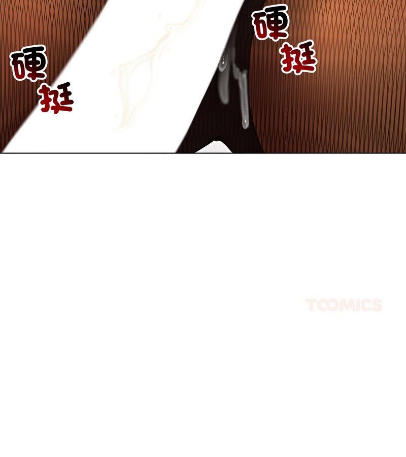 老婆捲款潜逃后第18话