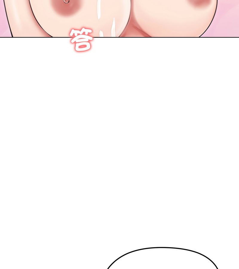 老婆捲款潜逃后第18话