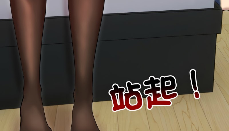 老婆捲款潜逃后第18话