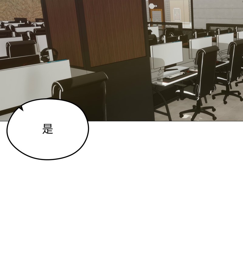 老婆捲款潜逃后第18话