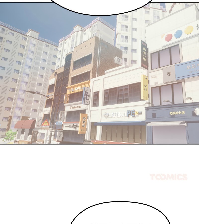 老婆捲款潜逃后第19话