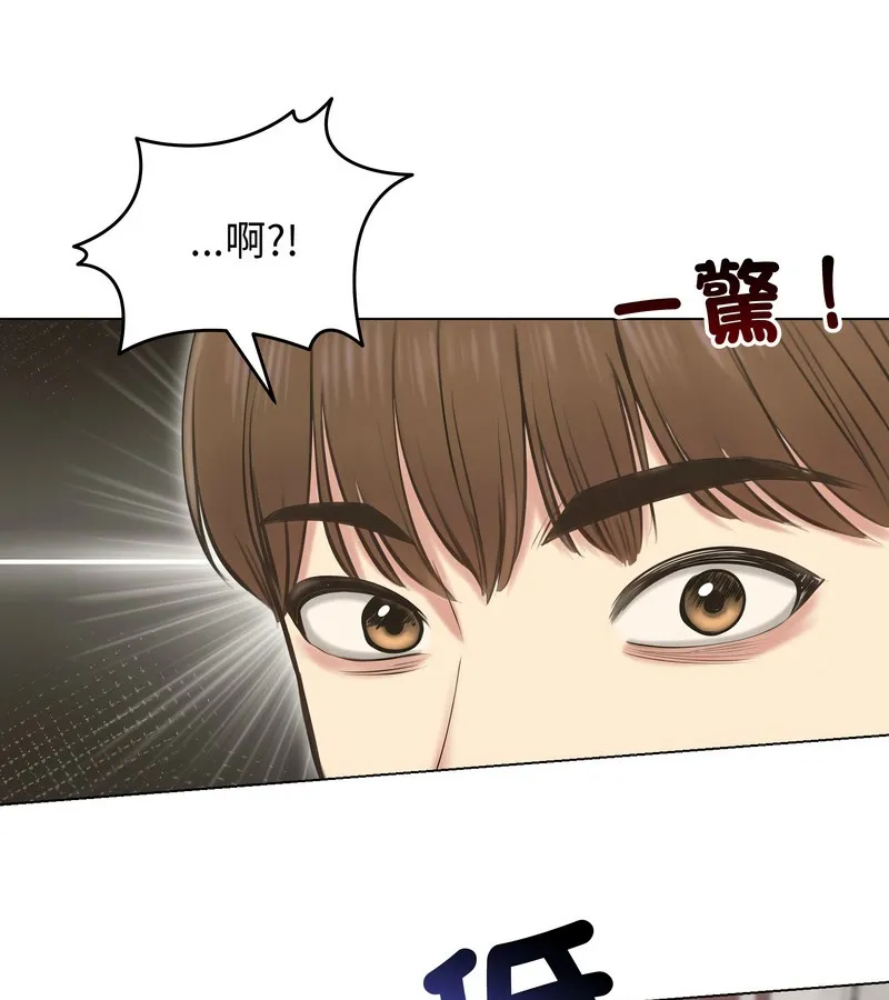 老婆捲款潛逃後第19話