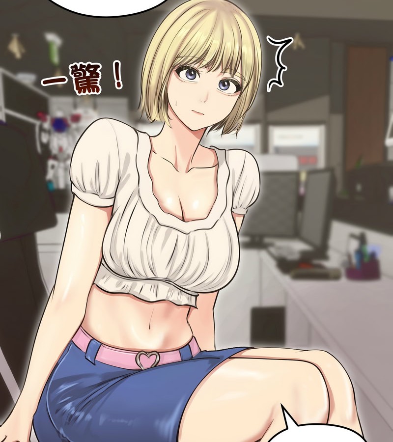 老婆捲款潜逃后第19话