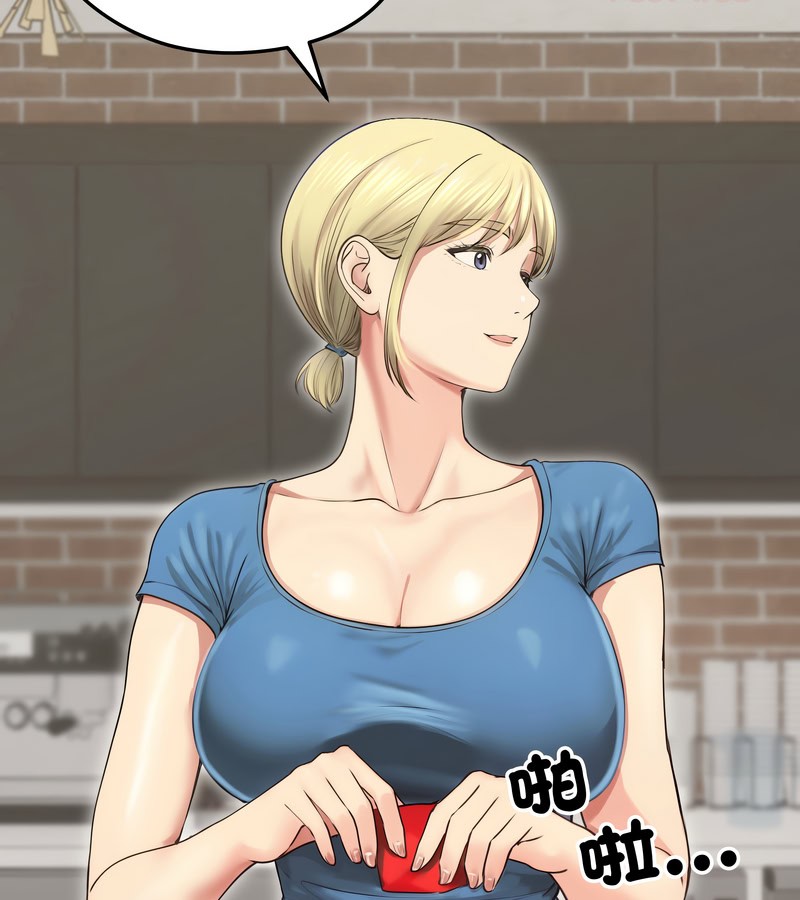 老婆捲款潜逃后第19话