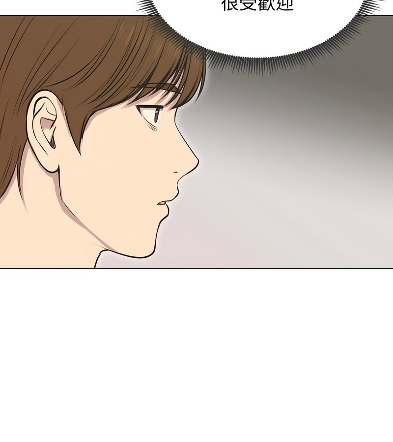 老婆捲款潜逃后第19话