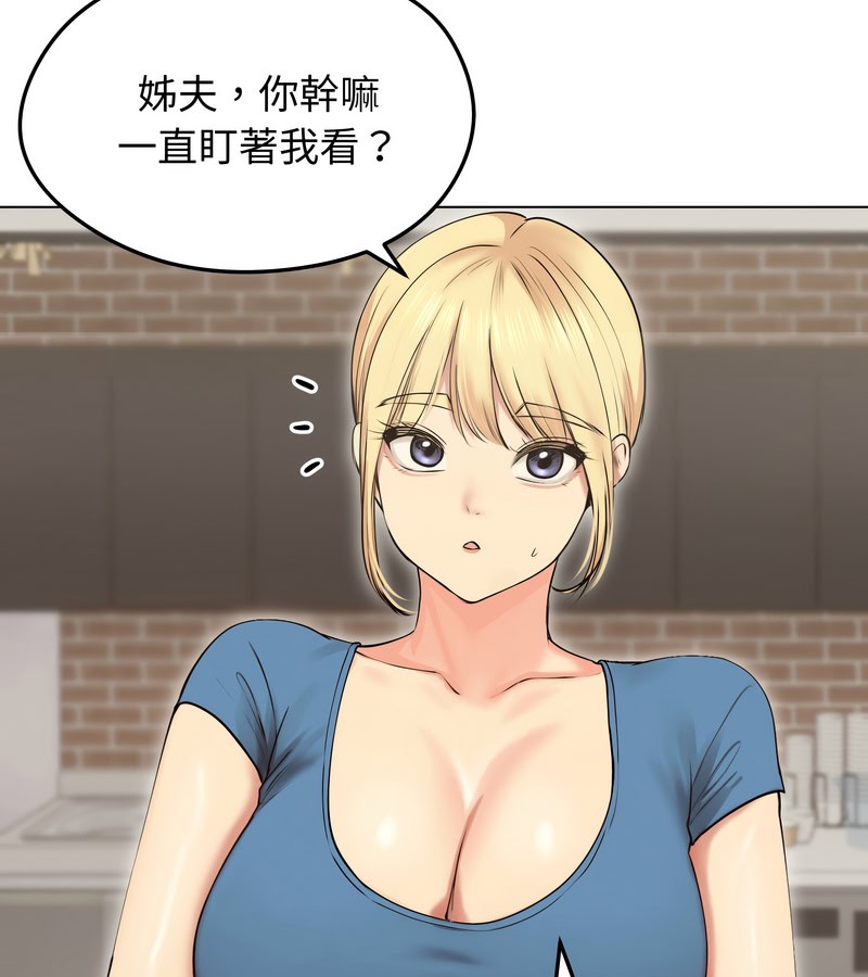 老婆捲款潜逃后第19话