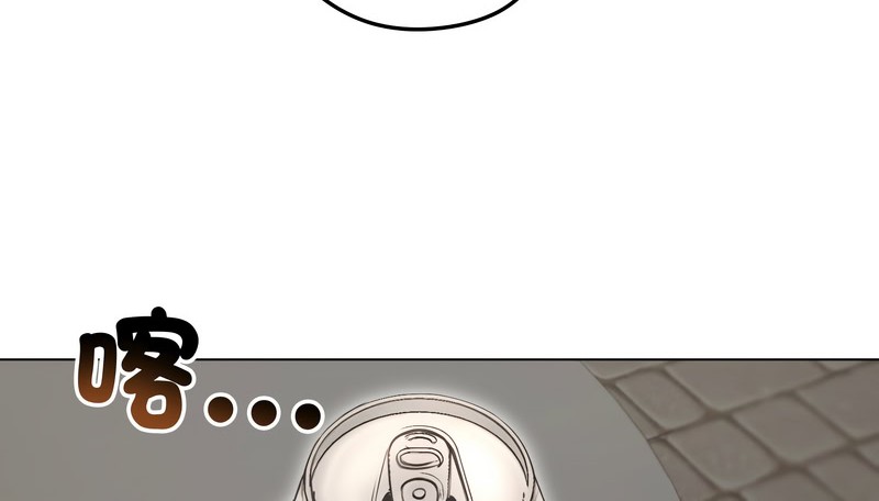 老婆捲款潜逃后第19话