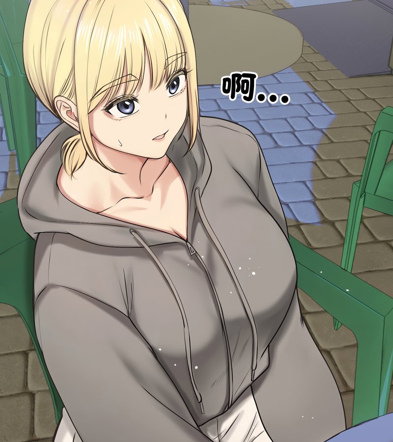 老婆捲款潜逃后第19话