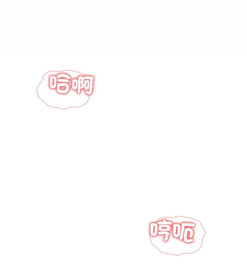 老婆捲款潛逃後第19話