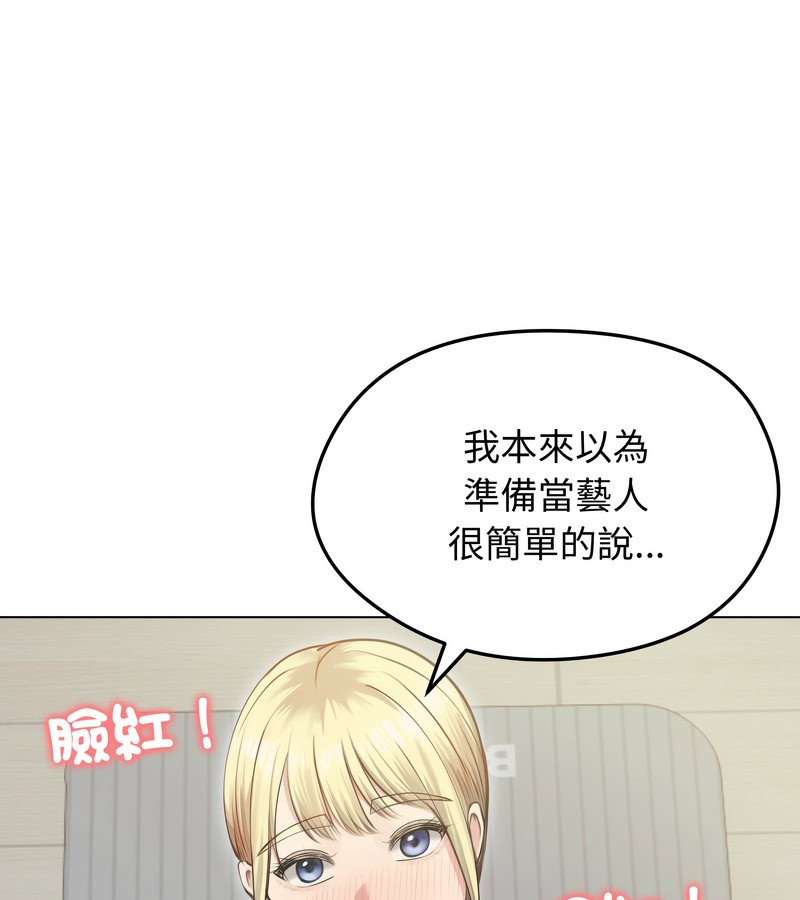 老婆捲款潜逃后第20话