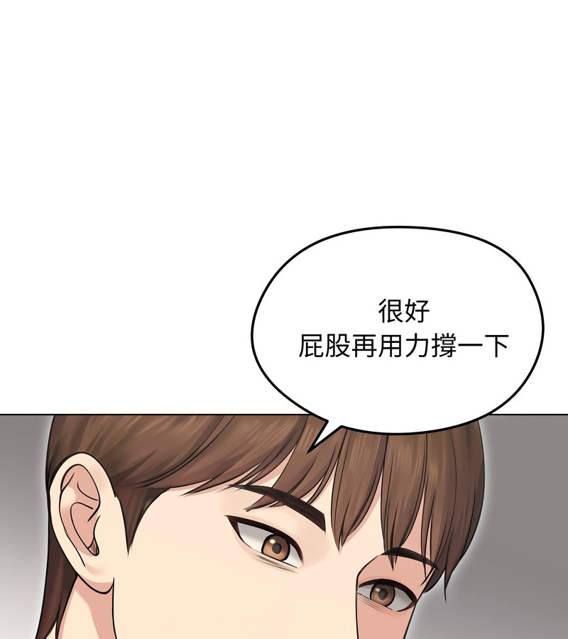 老婆捲款潜逃后第20话