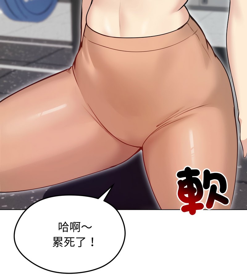 老婆捲款潛逃後第20話