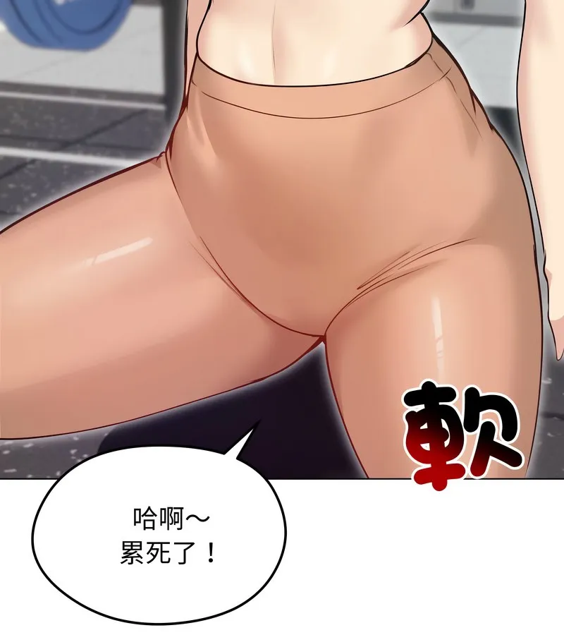 老婆捲款潛逃後第20話