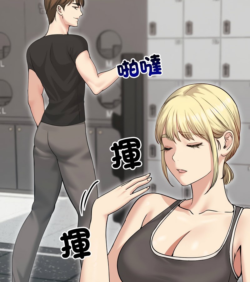 老婆捲款潜逃后第20话