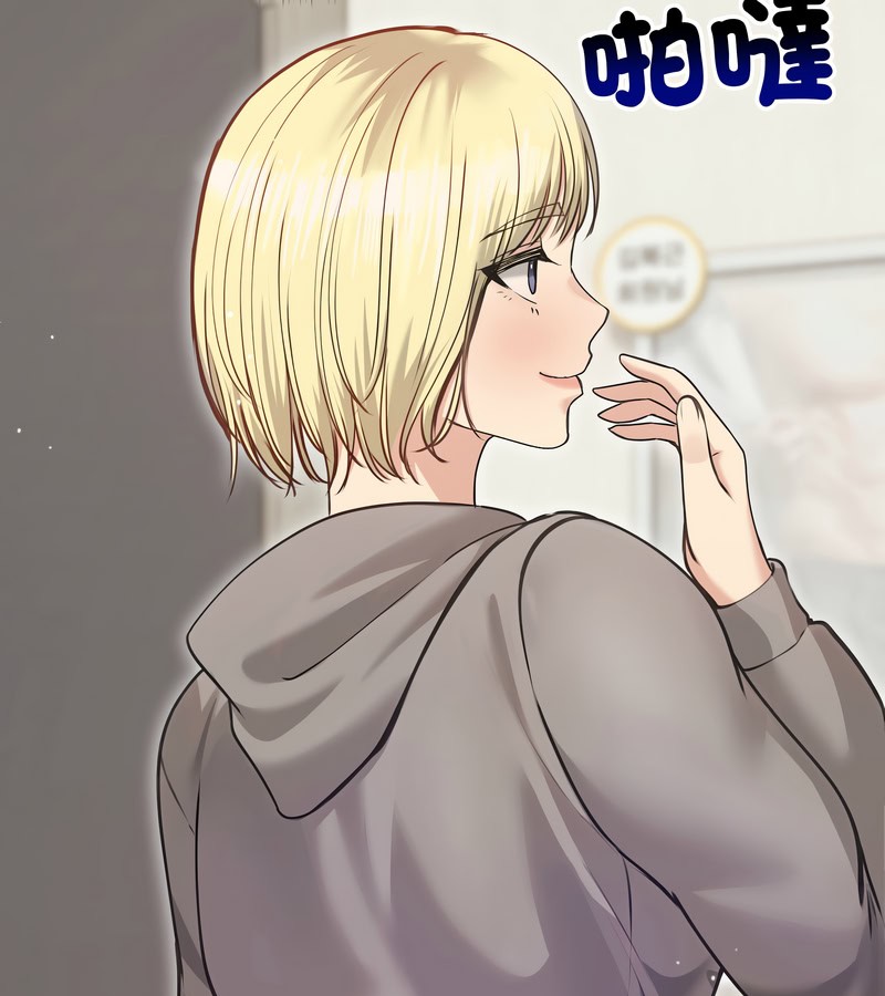 老婆捲款潜逃后第20话