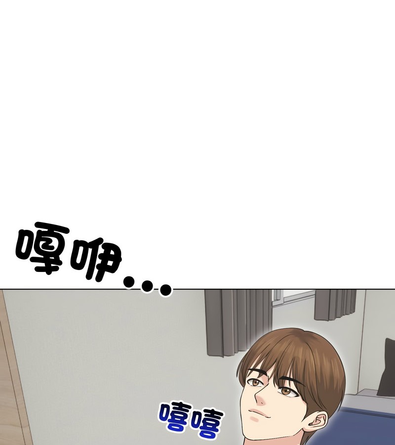 老婆捲款潜逃后第20话