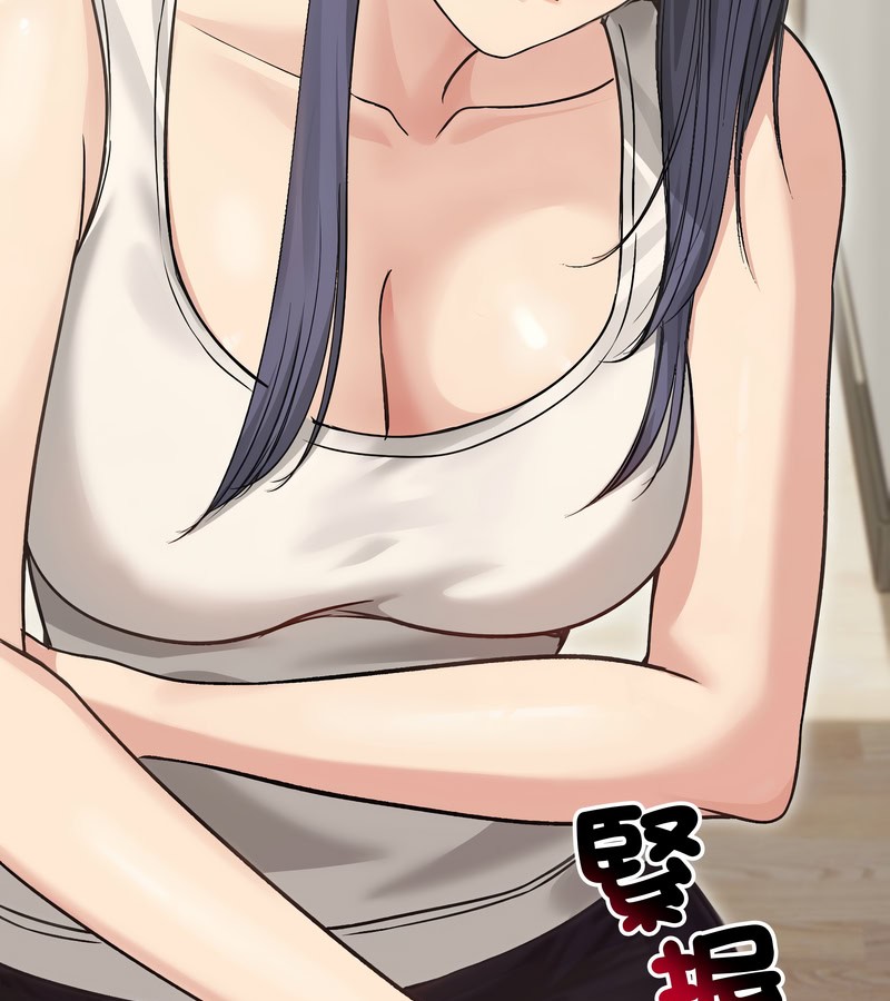 老婆捲款潜逃后第20话