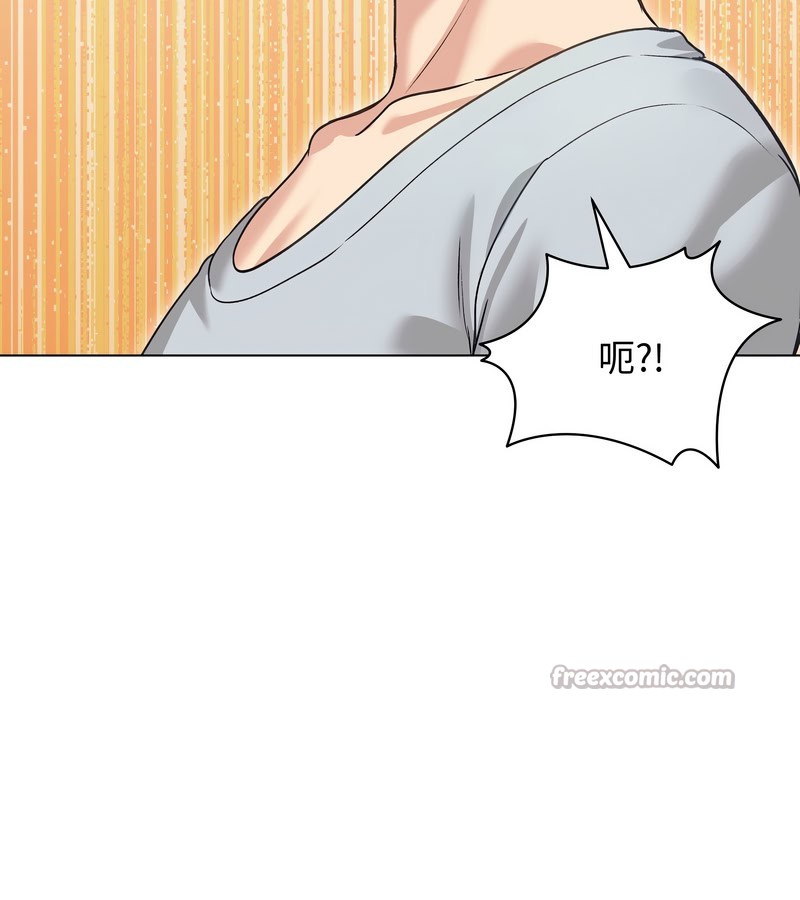 老婆捲款潜逃后第20话