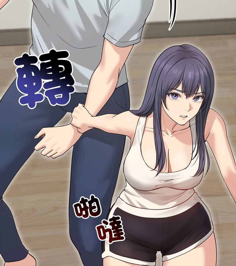 老婆捲款潛逃後第20話