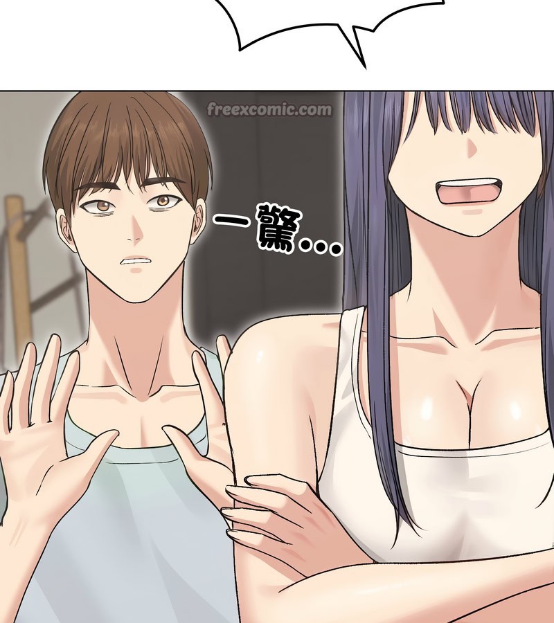 老婆捲款潜逃后第20话