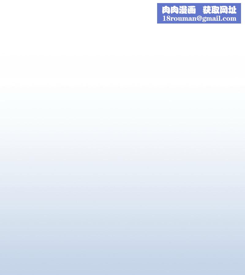 老婆捲款潛逃後第21話