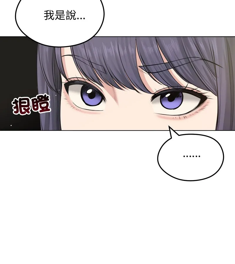 老婆捲款潛逃後第21話