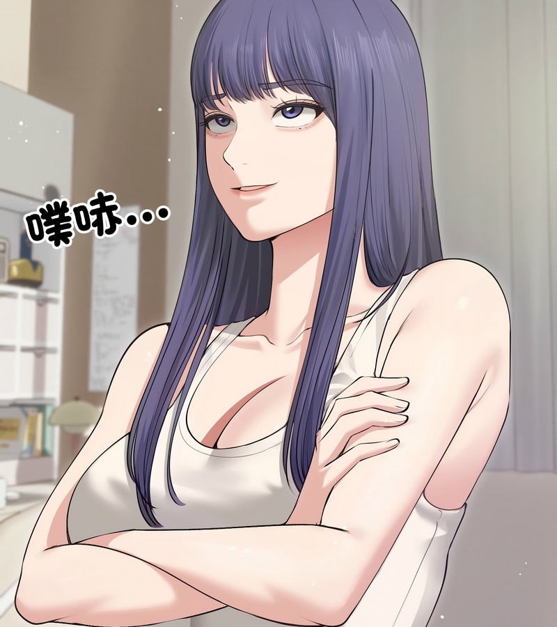 老婆捲款潜逃后第21话