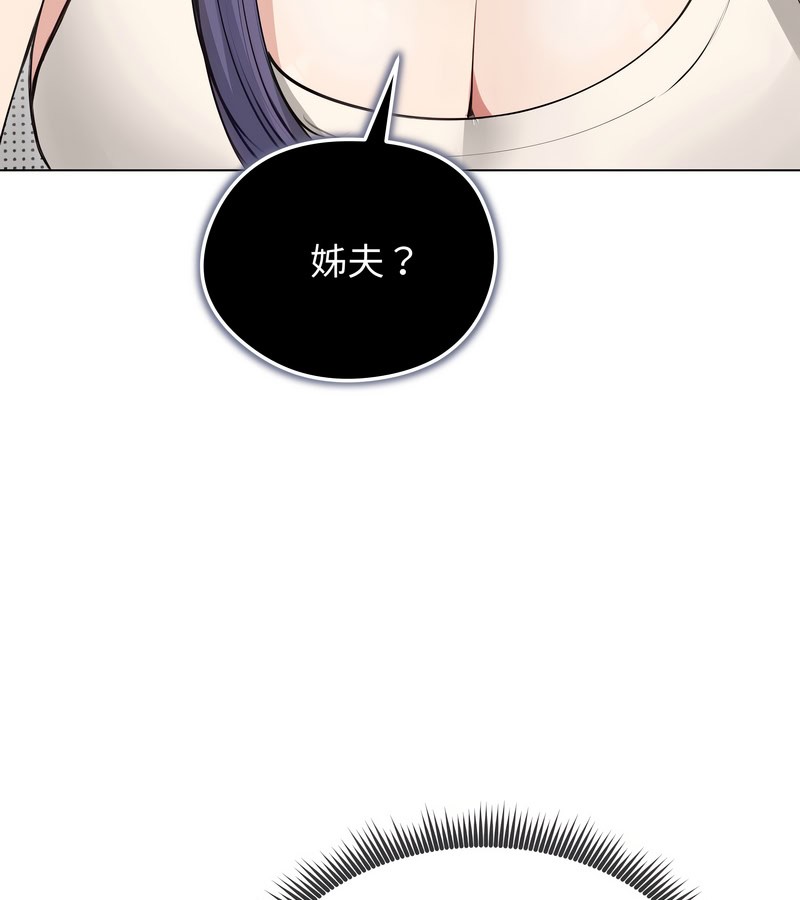 老婆捲款潛逃後第21話