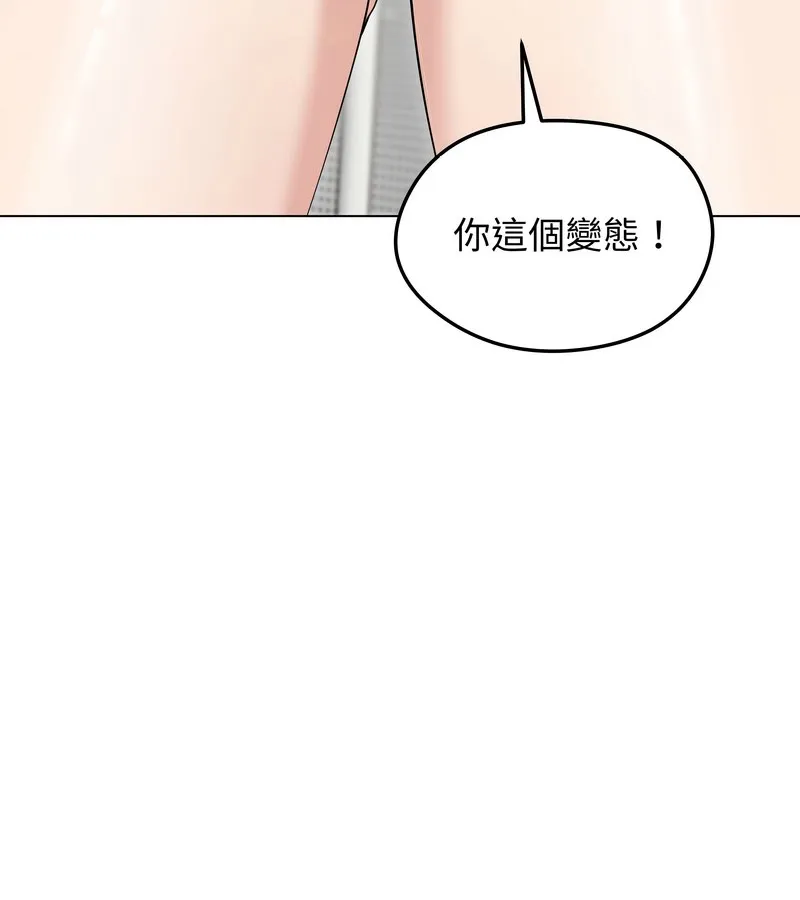 老婆捲款潛逃後第21話