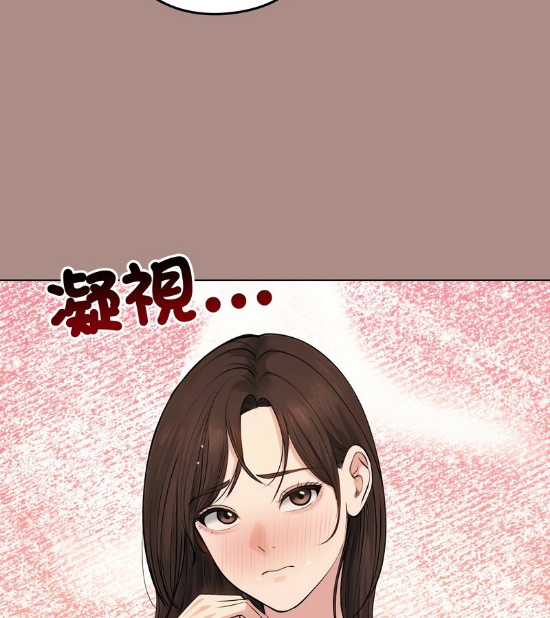 老婆捲款潜逃后第21话