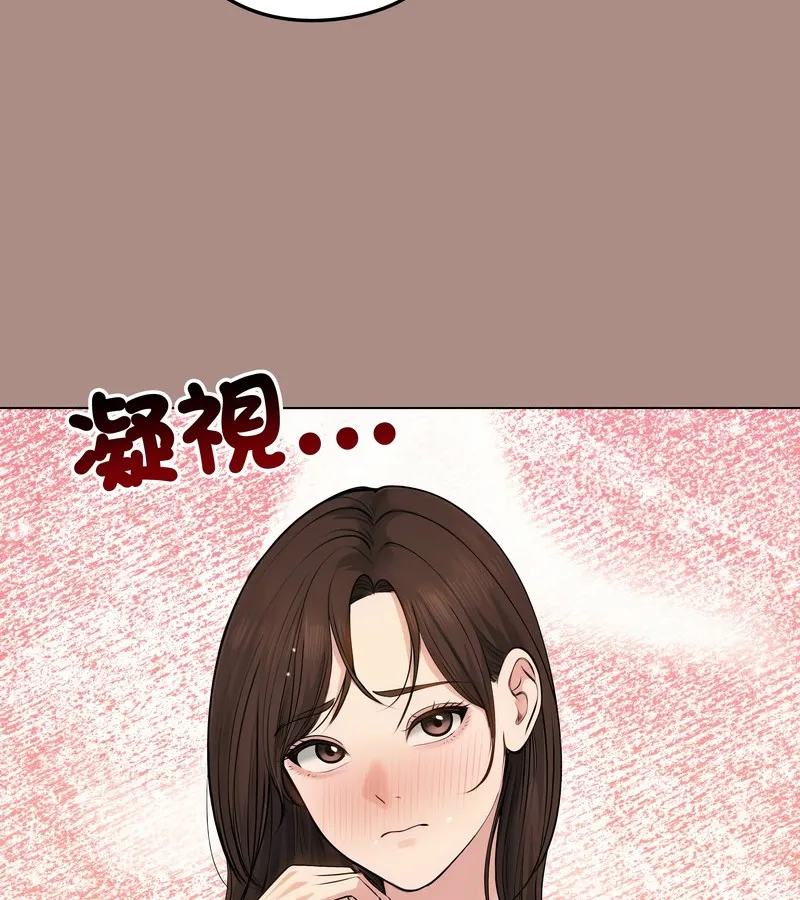 老婆捲款潛逃後第21話