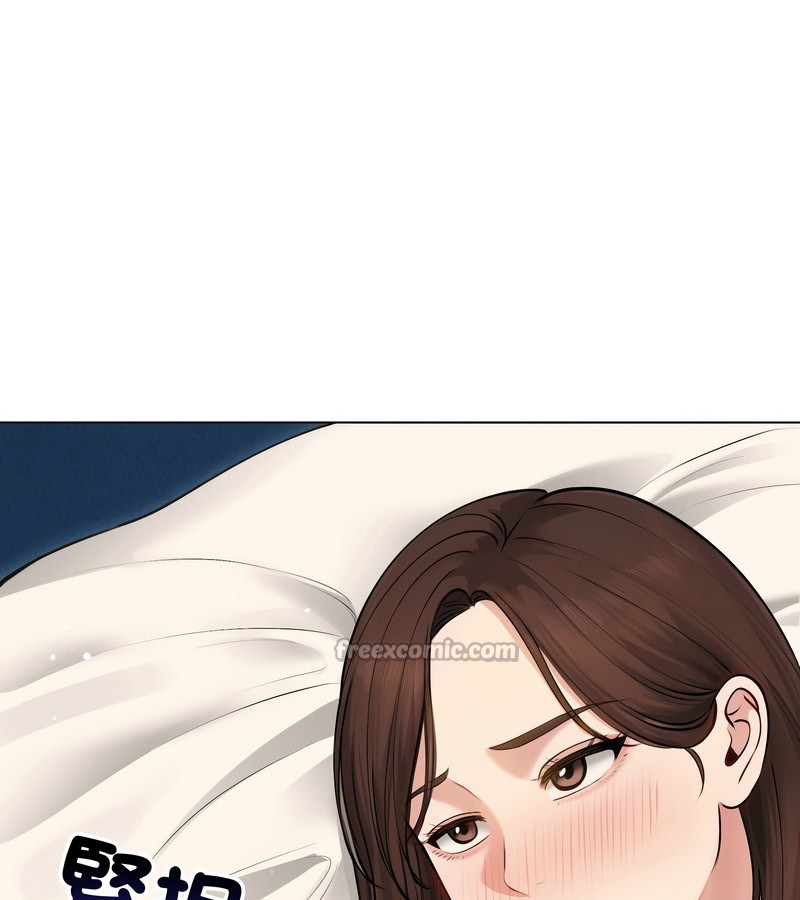 老婆捲款潜逃后第21话