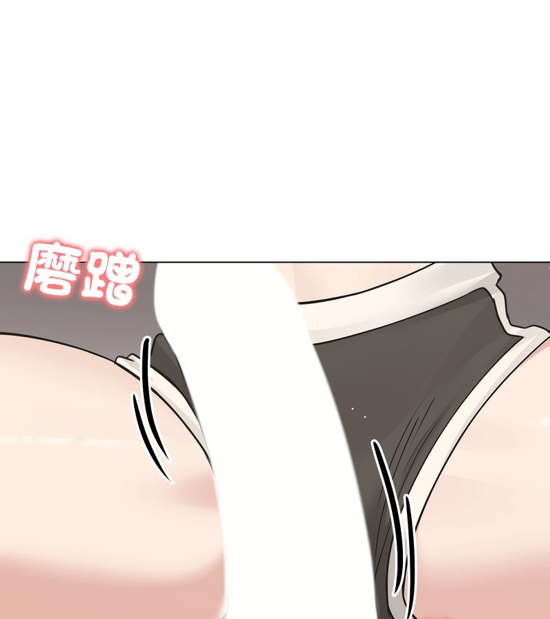 老婆捲款潛逃後第21話