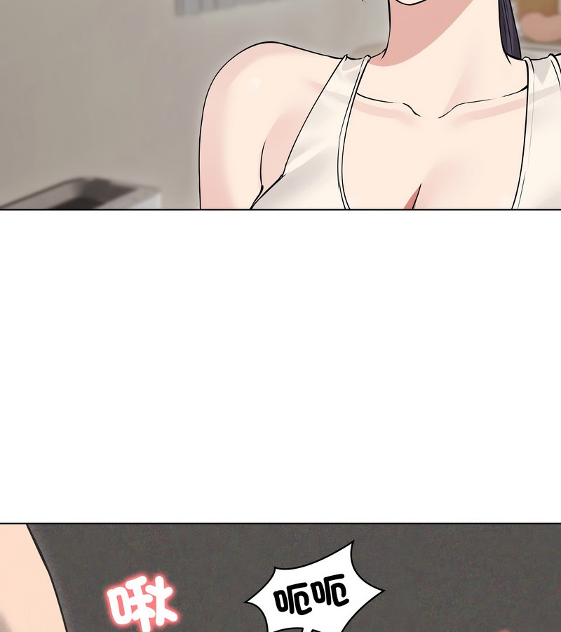 老婆捲款潜逃后第22话