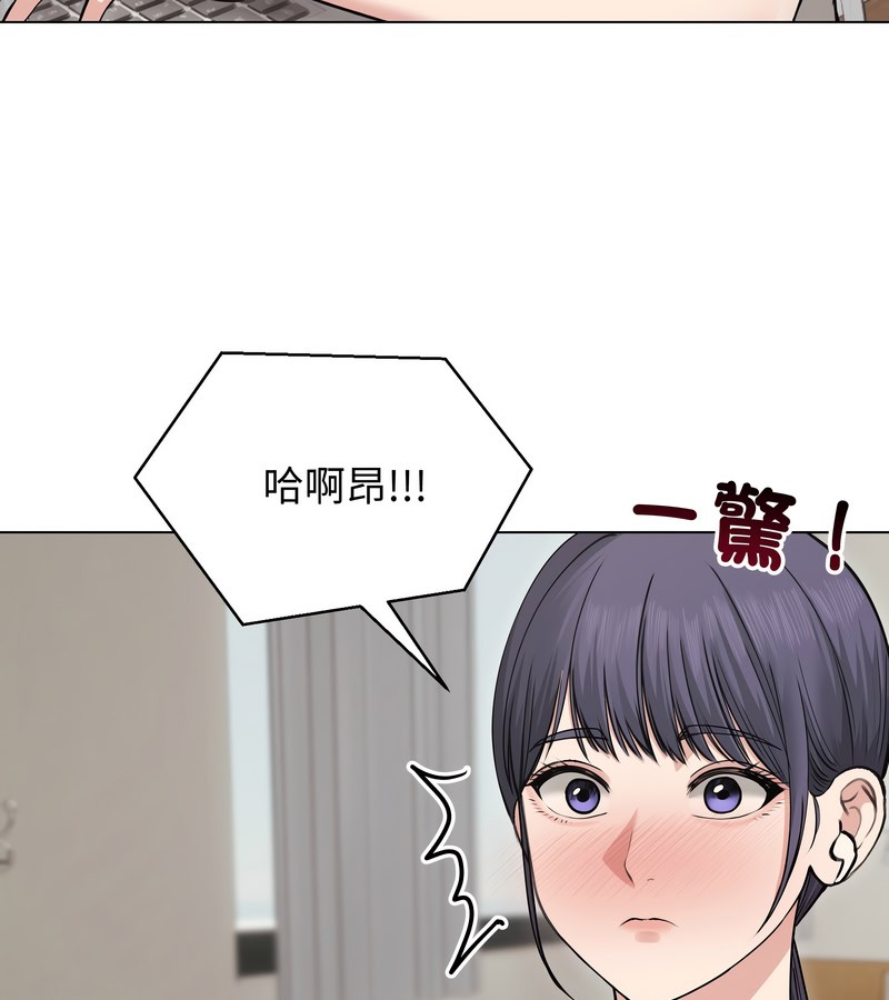 老婆捲款潜逃后第22话