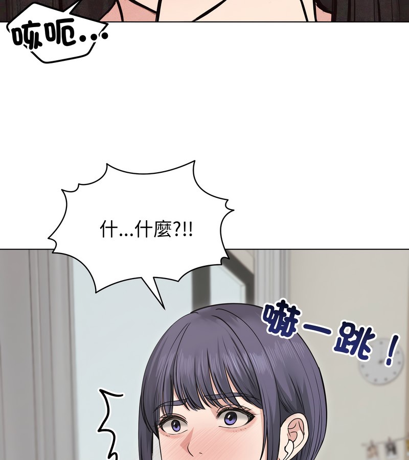 老婆捲款潜逃后第22话