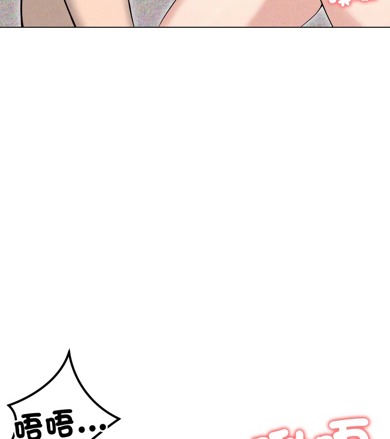 老婆捲款潜逃后第22话