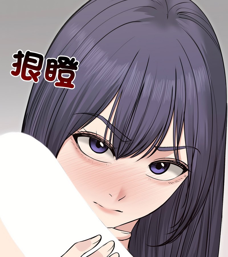 老婆捲款潜逃后第22话