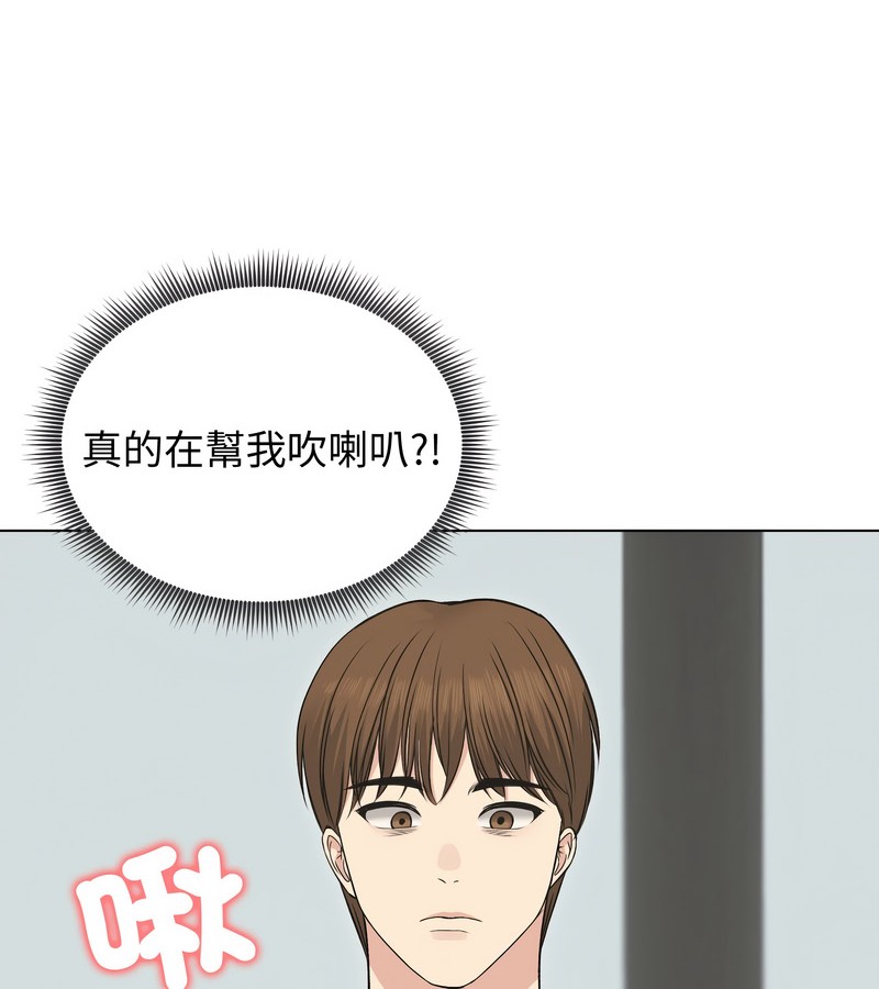 老婆捲款潛逃後第22話