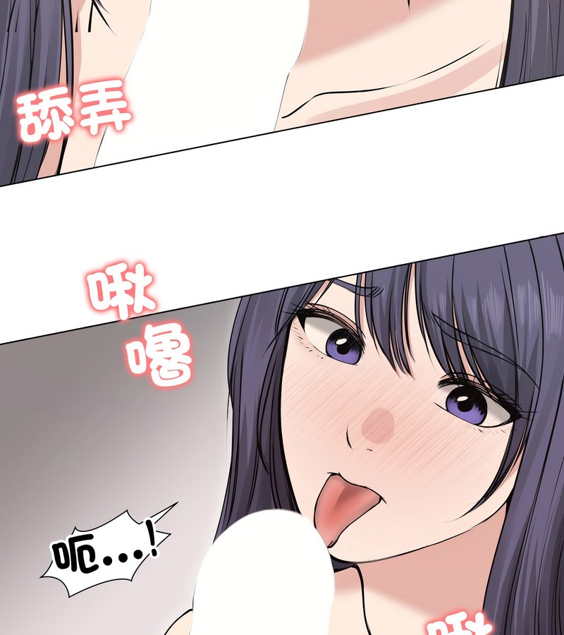 老婆捲款潜逃后第22话