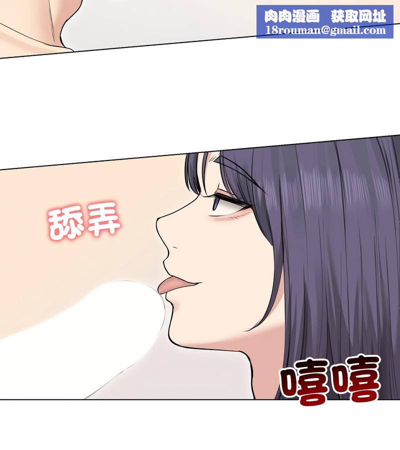 老婆捲款潛逃後第22話