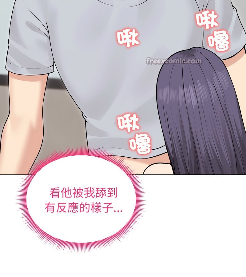 老婆捲款潛逃後第22話