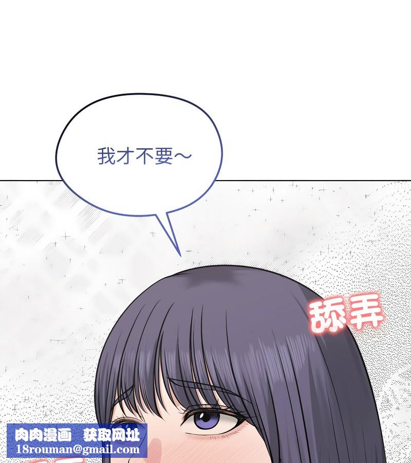 老婆捲款潜逃后第22话