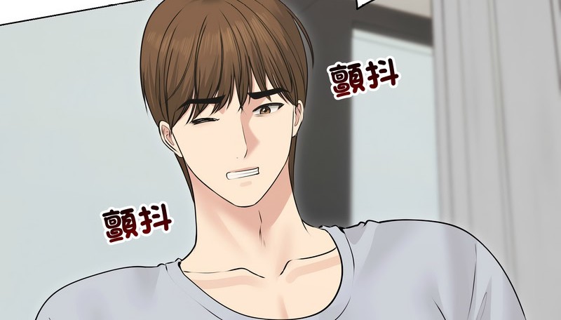 老婆捲款潛逃後第22話