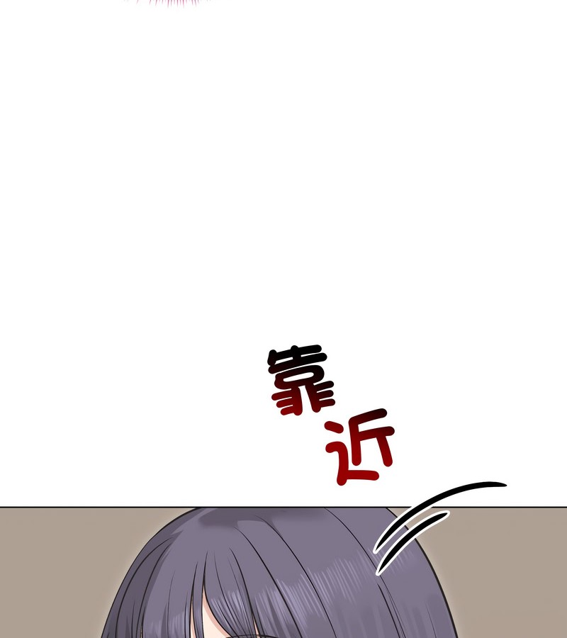 老婆捲款潛逃後第22話