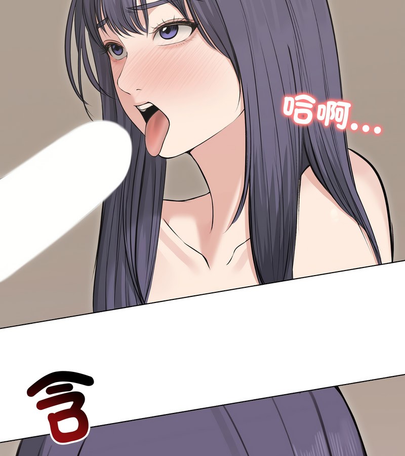 老婆捲款潜逃后第22话