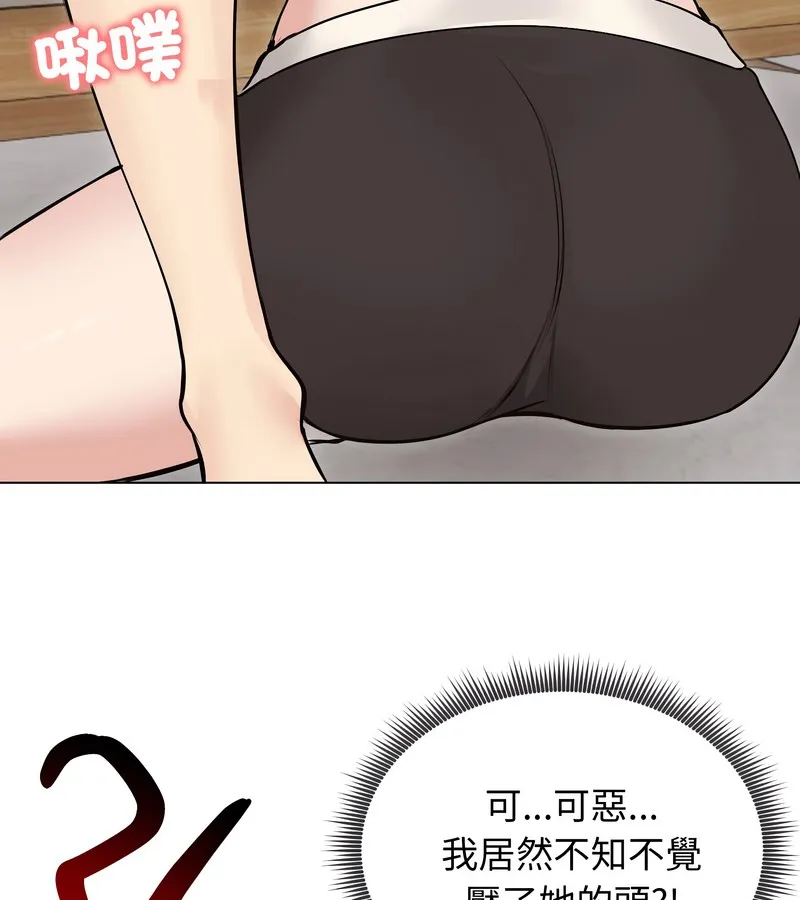 老婆捲款潛逃後第22話