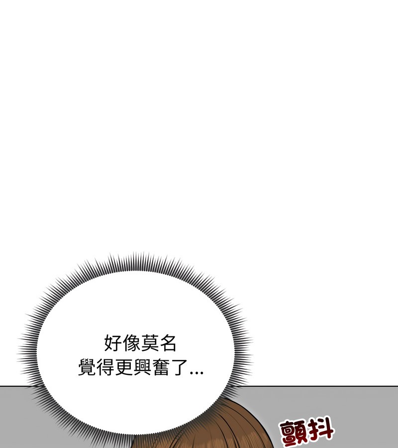 老婆捲款潛逃後第22話