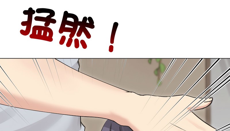 老婆捲款潛逃後第22話